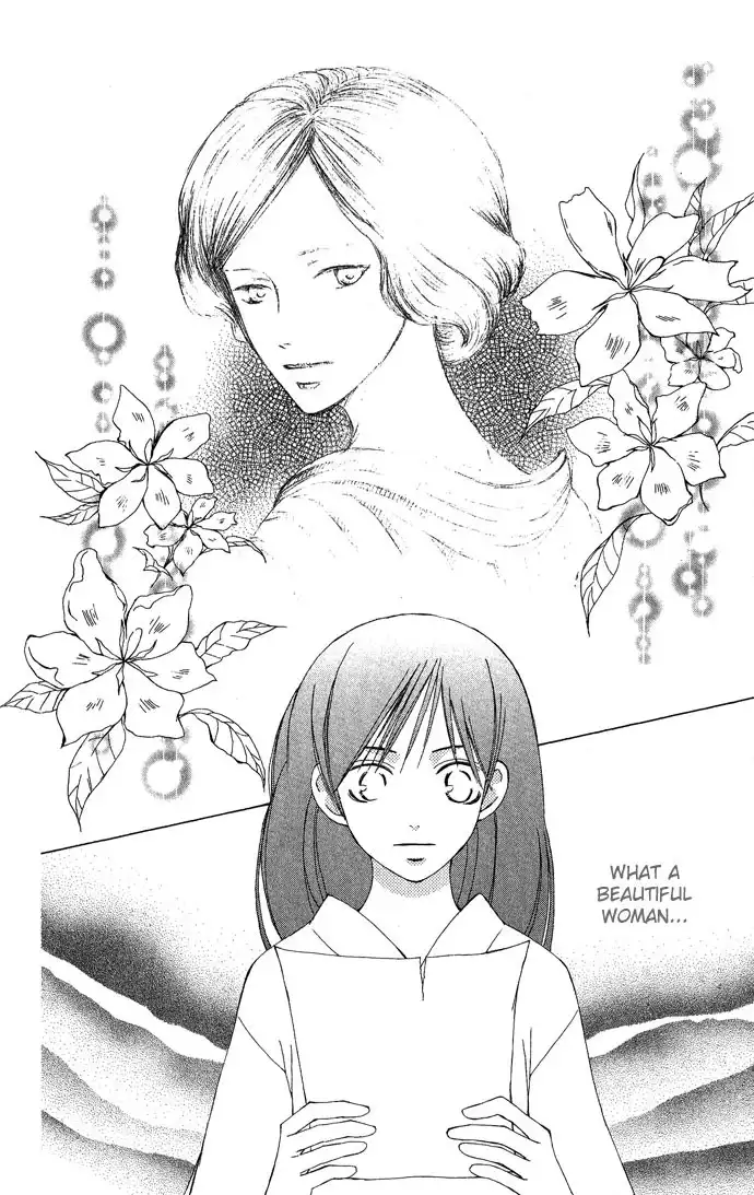 Mademoiselle Butterfly Chapter 5 26